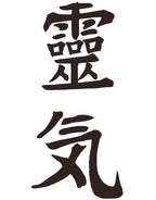 Reiki Level 1 Class + Attunement May 3rd